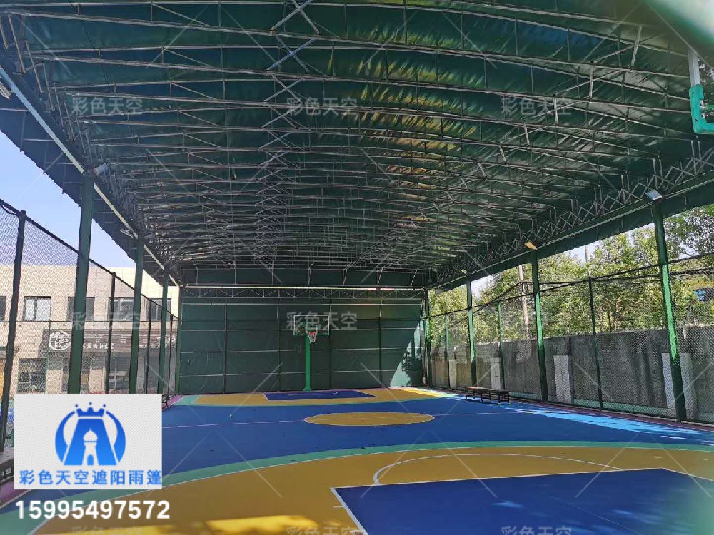 篮球场电动雨棚